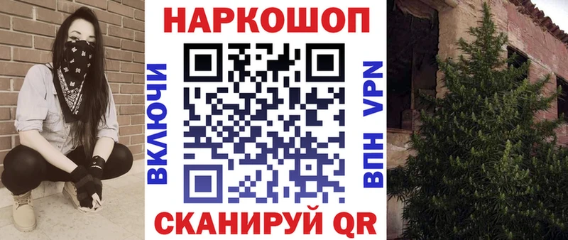 Наркошоп Луховицы Каннабис Меф мяу мяу