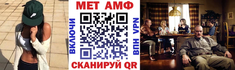 АМФ 97%  darknet формула  Луховицы 