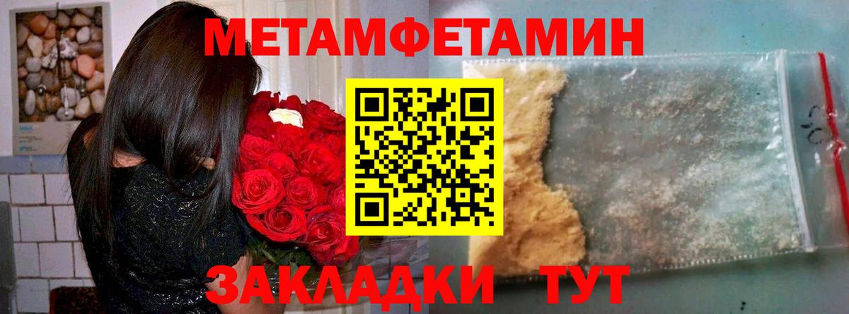 Amphetamine Premium  Луховицы 