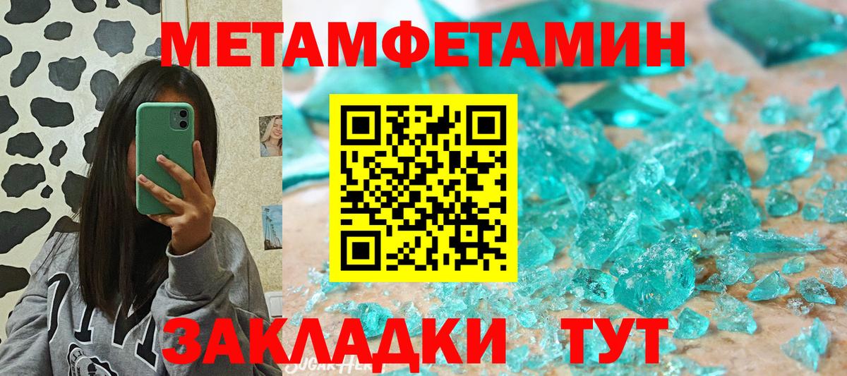 НБОМе  Конопля  Луховицы  Мяу-Мяу  Марки ЛСД  Меф  Вход с VPN  Метамфетамин  Альфа-ПВП  Cocaine  Метадон  Ляпка 