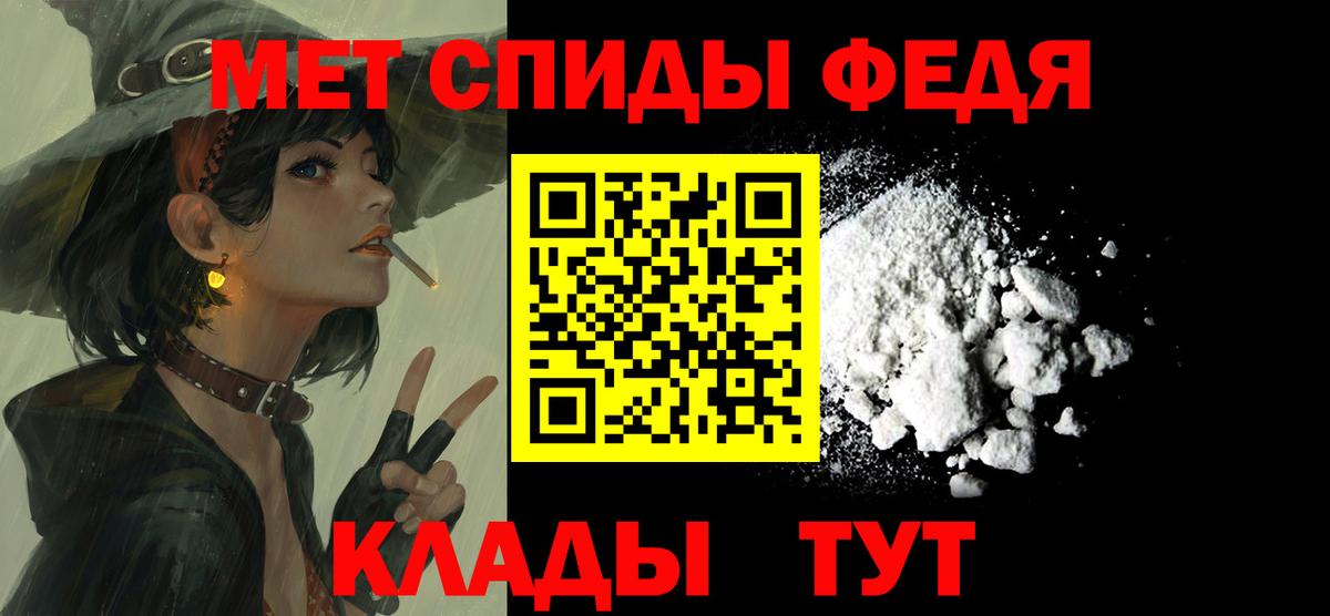 Амфетамин 97% Луховицы