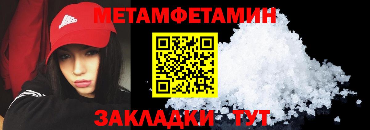 блэк спрут сайт  Amphetamine  Луховицы  Вход с VPN  Amphetamine  Амфетамин 98% 