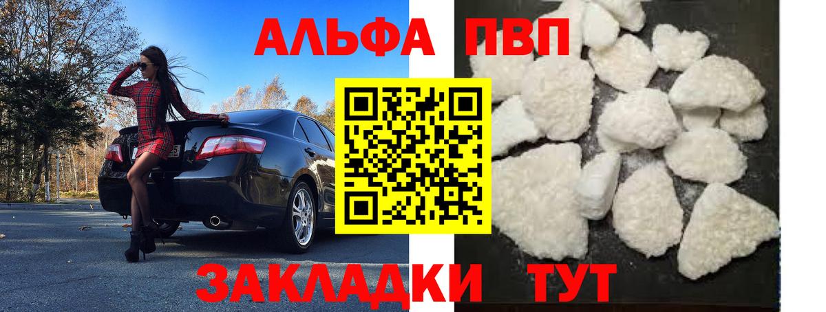 ГАШИШ  Кетамин  COCAIN  Где купить  Гашиш  МЕФ кристаллы  Каннабис  Луховицы  А ПВП СК кристаллы 