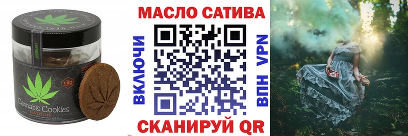 Еда ТГК марихуана даркнет сайт даркнет Telegram Луховицы
