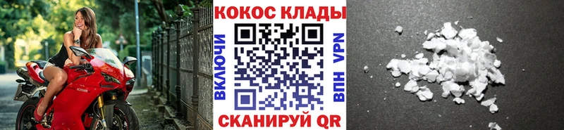 даркнет клад  Луховицы  КОКАИН Эквадор  хочу   гидра  