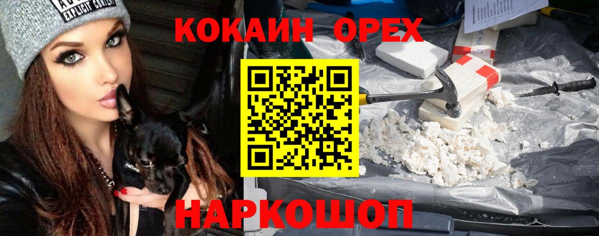 Cocaine  COCAIN 97%  купить  цена  КОКАИН Columbia  Луховицы 