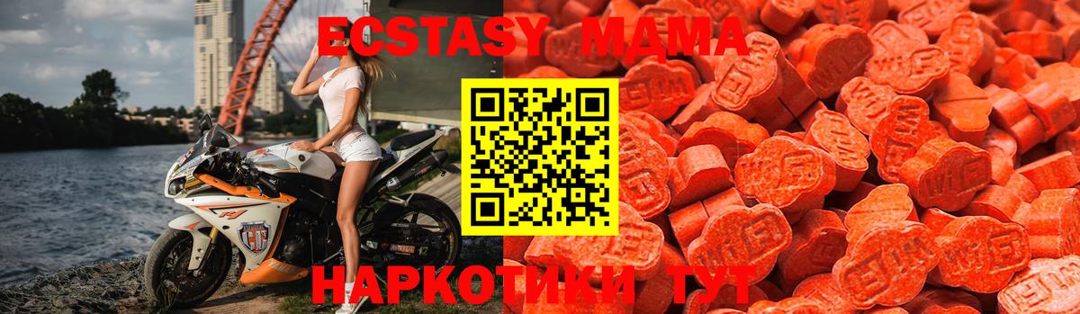 Экстази louis Vuitton  Экстази таблы  Ecstasy  Луховицы 