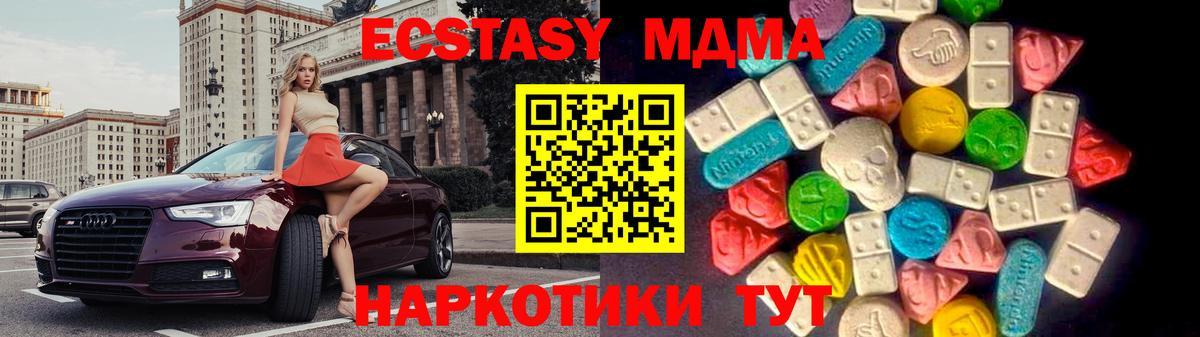 ЭКСТАЗИ 300 mg Луховицы