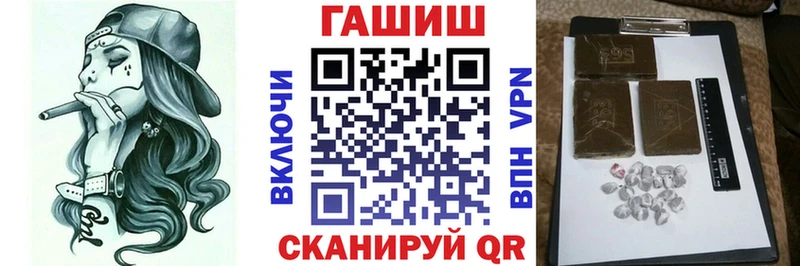 Гашиш Premium Луховицы