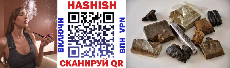 ГАШ AMNESIA HAZE  как найти наркотики  Луховицы 