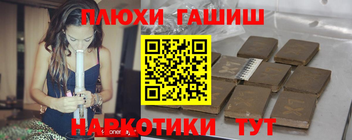Codein  Вход с VPN  Бошки Шишки  Луховицы  Альфа ПВП СОЛЬ   ГАШИШ  Кокаин  АМФ   Мефедрон  