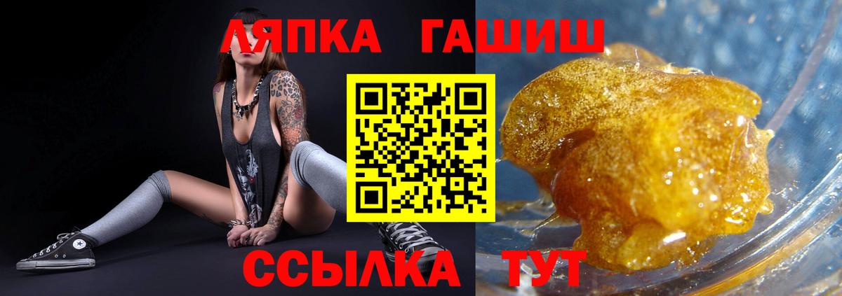 Луховицы  ГАШ  Вход с VPN  ГАШИШ hashish  ГАШИШ Изолятор 
