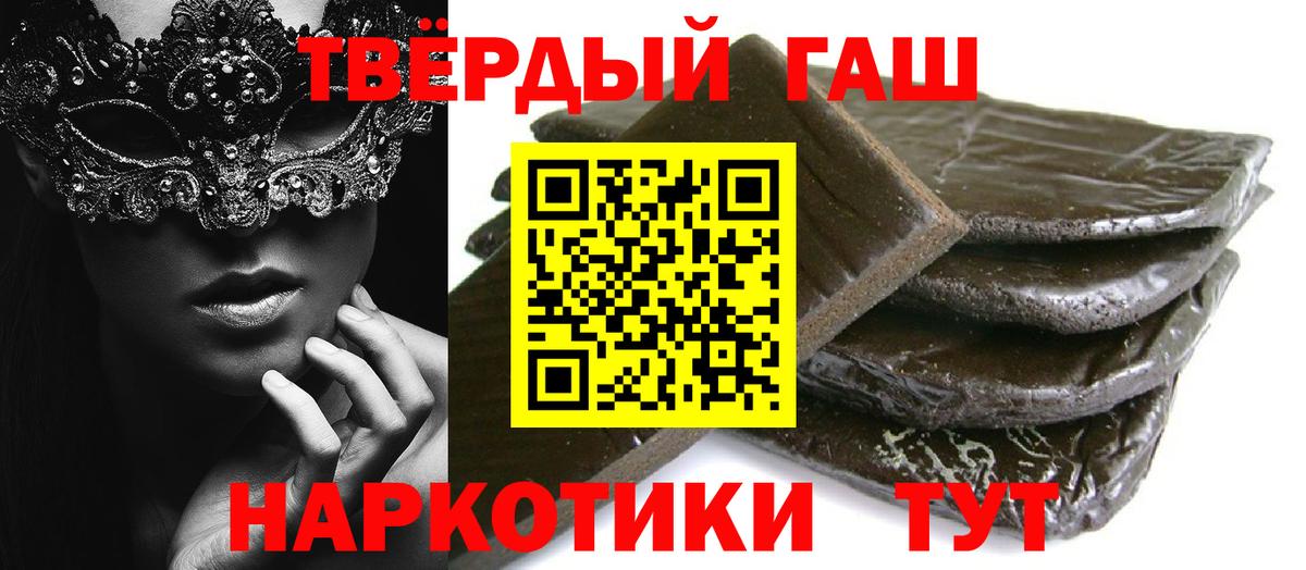 Гашиш Cannabis  Луховицы 