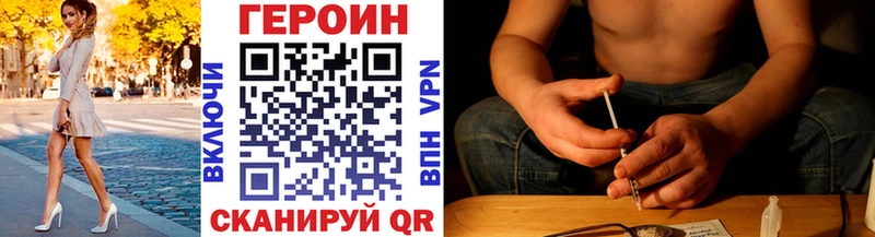 Героин гречка  Луховицы 