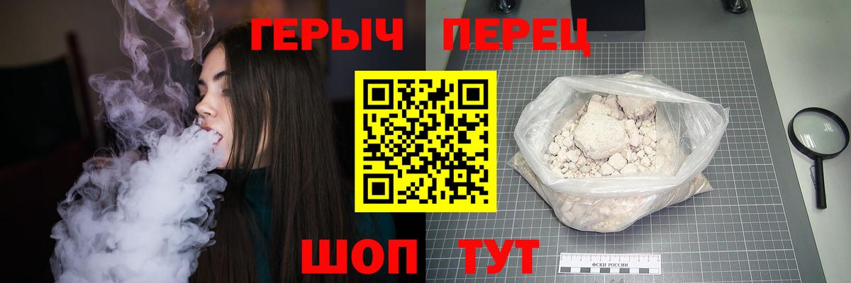 Луховицы  ГЕРОИН герыч  ГЕРОИН  Вход с VPN 