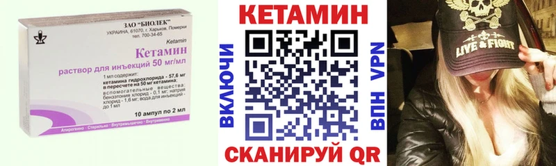 Кетамин ketamine  Луховицы 