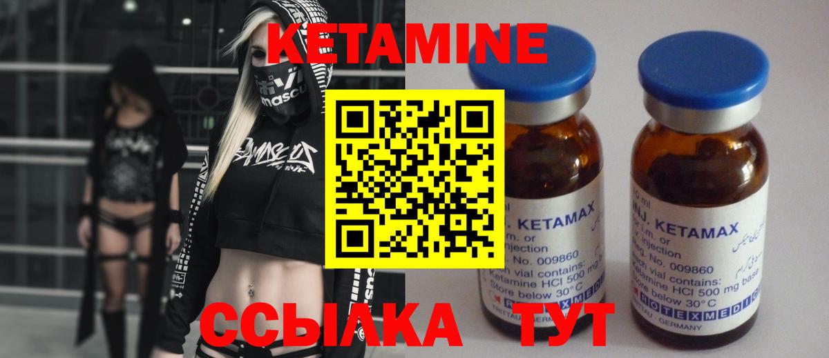 Кетамин VHQ  дарк нет состав  Луховицы  Вход с VPN 