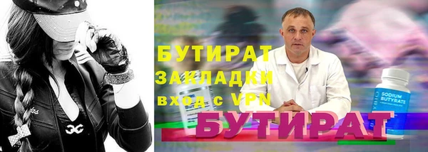 синтетический гашиш Михайловка