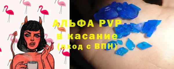 синтетический гашиш Михайловка