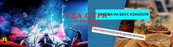 трава Михайловск