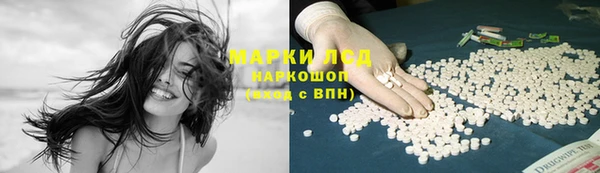 трава Михайловск