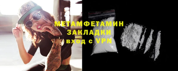 гашиш Михайлов