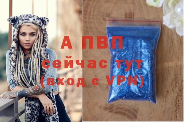 синтетический гашиш Михайловка