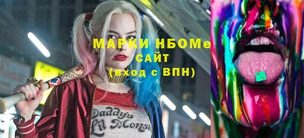 синтетический гашиш Михайловка