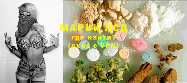 синтетический гашиш Михайловка
