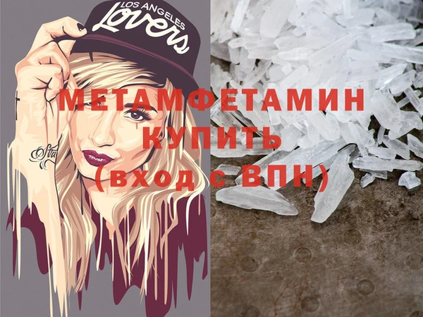 метадон Козловка