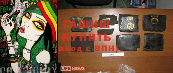 трава Михайловск