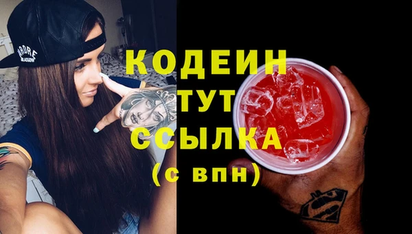 трава Михайловск