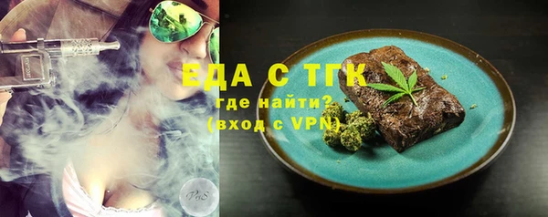 стафф Костерёво