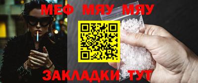 Альфа ПВП Абакан