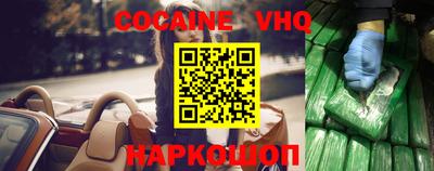 дживик Гай