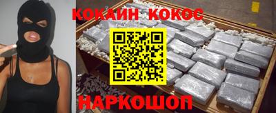 кокаин VHQ Гатчина