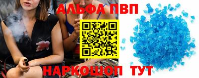 мефедрон мука Бийск