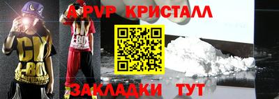 мефедрон мука Бийск