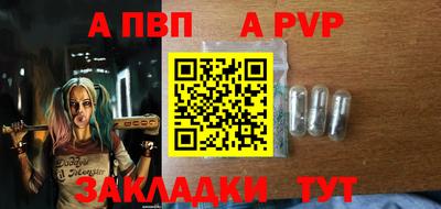 Альфа ПВП Берёзовский