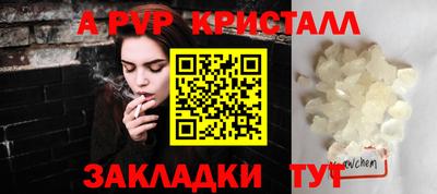 кокаин VHQ Гатчина