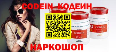 кокаин VHQ Гатчина