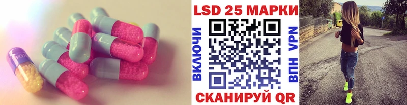купить   Луховицы  ЛСД экстази кислота 