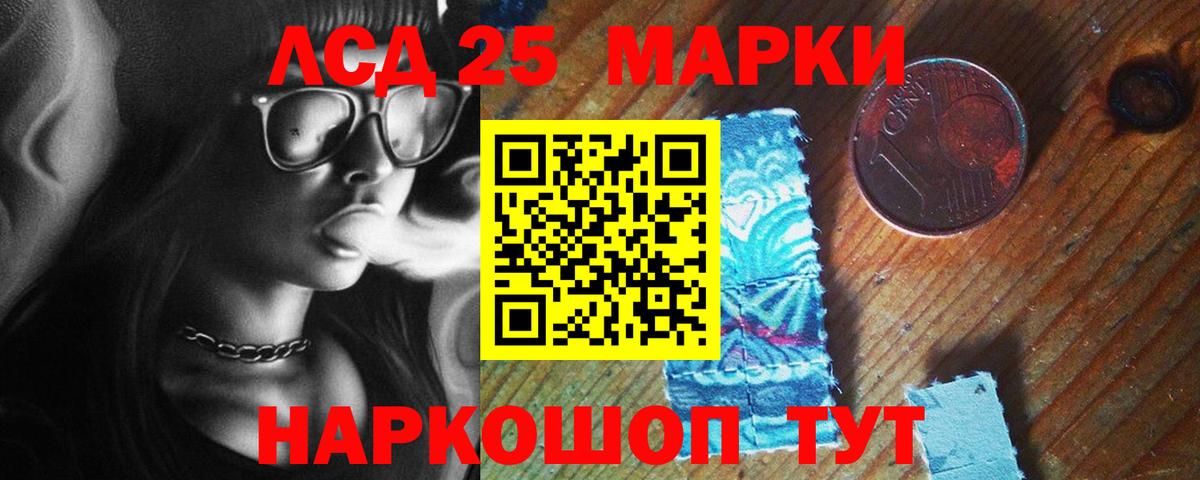 LSD-25 экстази кислота  Вход с VPN  LSD-25 экстази ecstasy  Лсд 25 экстази  Луховицы 
