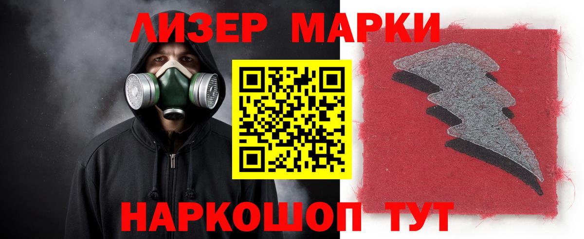 ЛСД экстази кислота  LSD-25 экстази кислота  Луховицы 