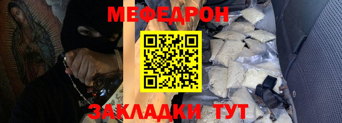 Меф кристаллы Луховицы