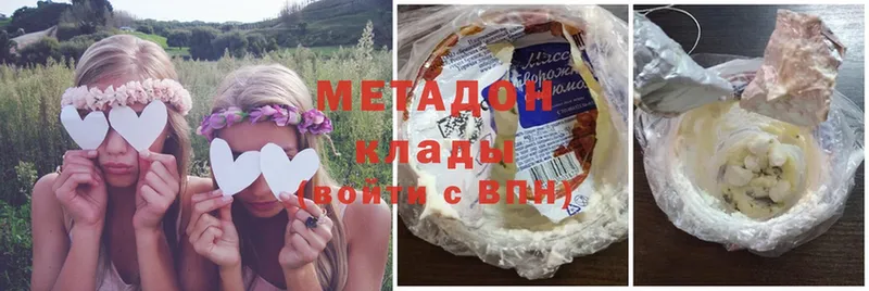 МЕТАДОН кристалл  Луховицы 