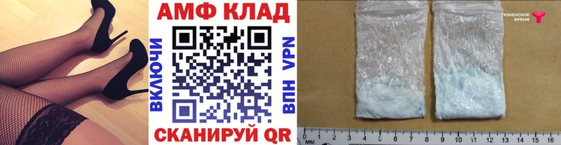 Метамфетамин пудра  Луховицы 