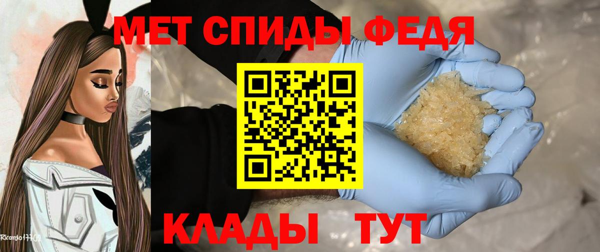 Метамфетамин Декстрометамфетамин 99.9%  Вход с VPN  Луховицы 