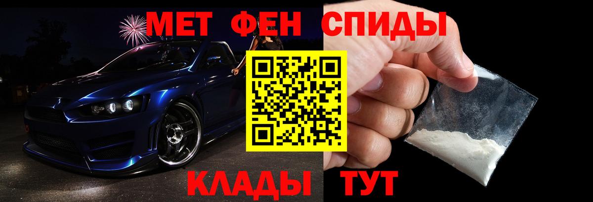 Первитин кристалл Луховицы