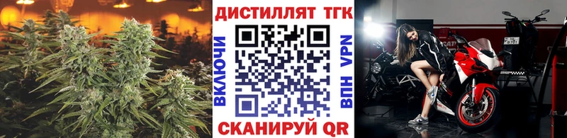 ТГК вейп с тгк  ссылка на мегу вход  Луховицы 